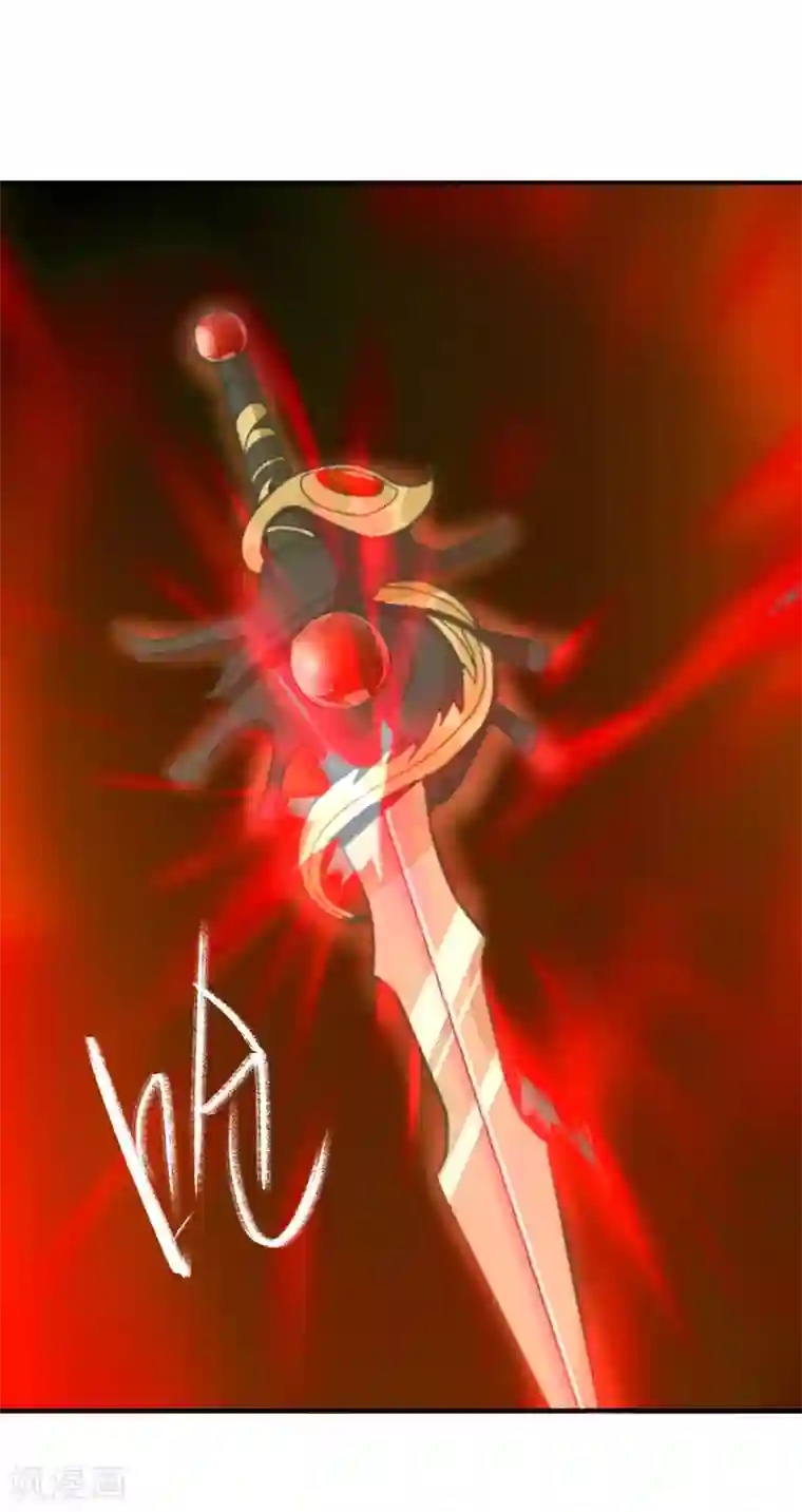 绝色小蛋妃第11话 土豪龙王想撩我？