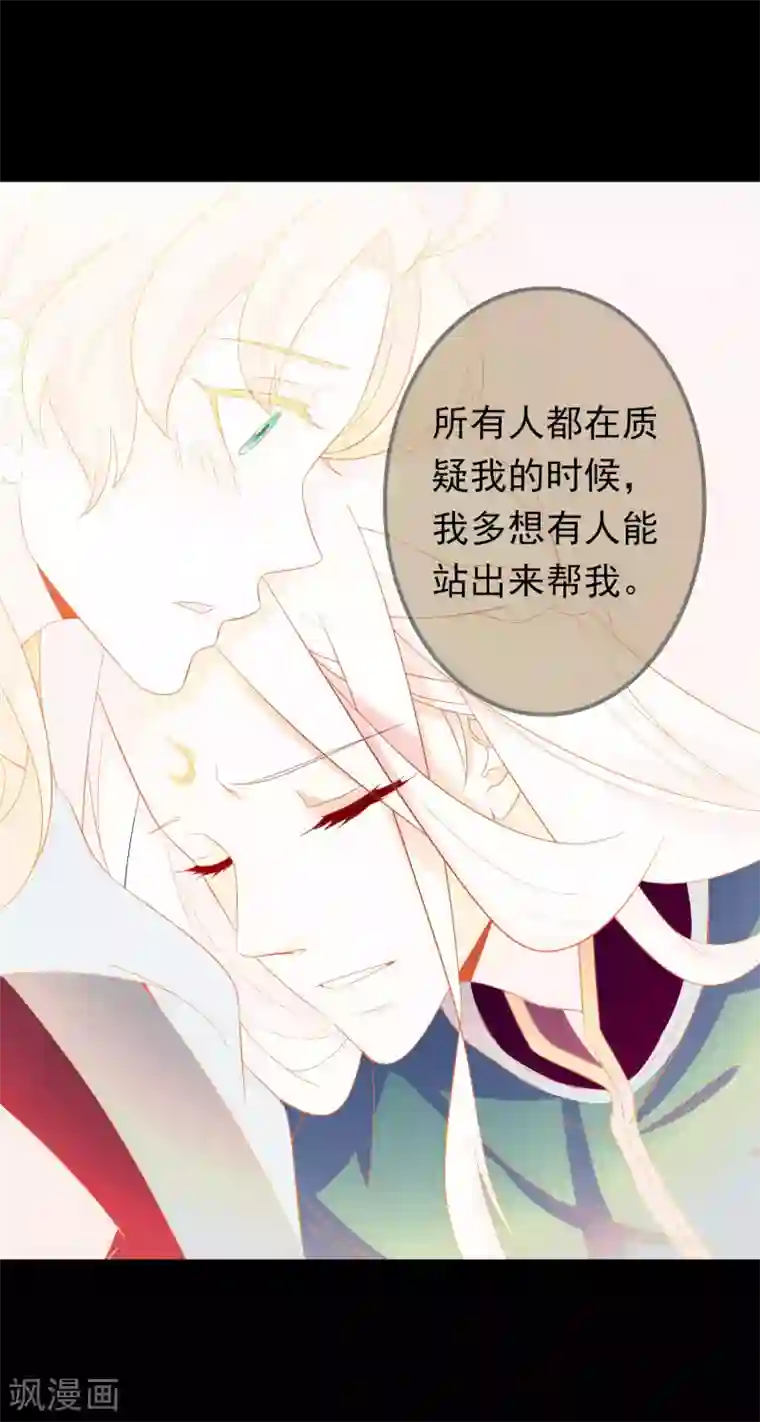 绝色小蛋妃第11话 土豪龙王想撩我？