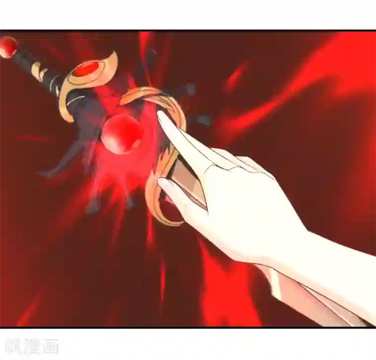 绝色小蛋妃第12话 我回来了，我的主人