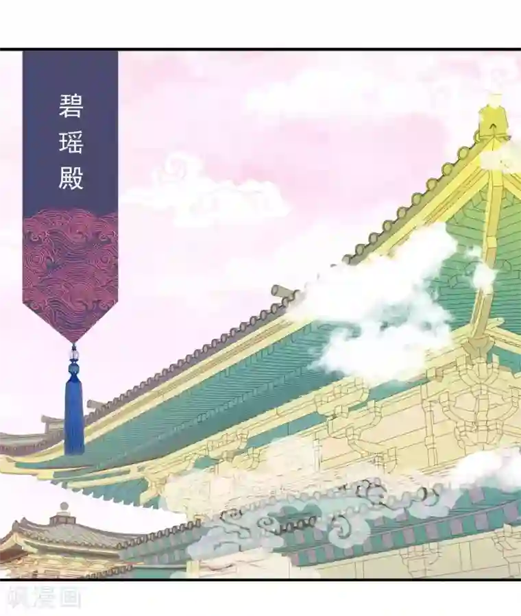 绝色小蛋妃第14话 竟敢动我未来的夫人！