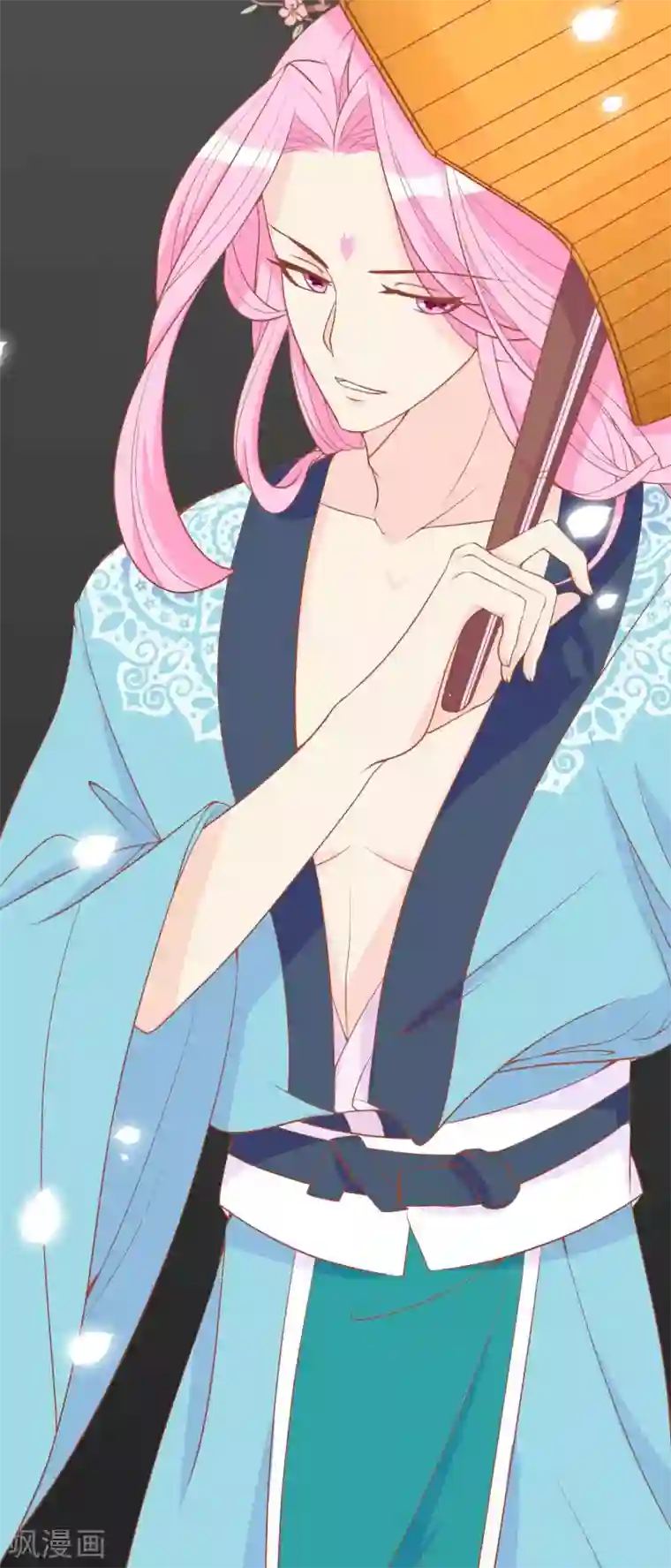 绝色小蛋妃第14话 竟敢动我未来的夫人！