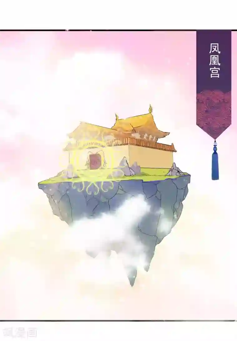 绝色小蛋妃第15话 主人身边好多野男人