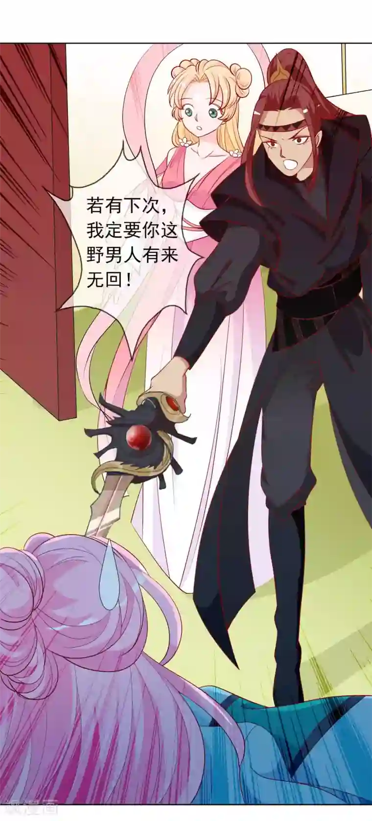 绝色小蛋妃第15话 主人身边好多野男人