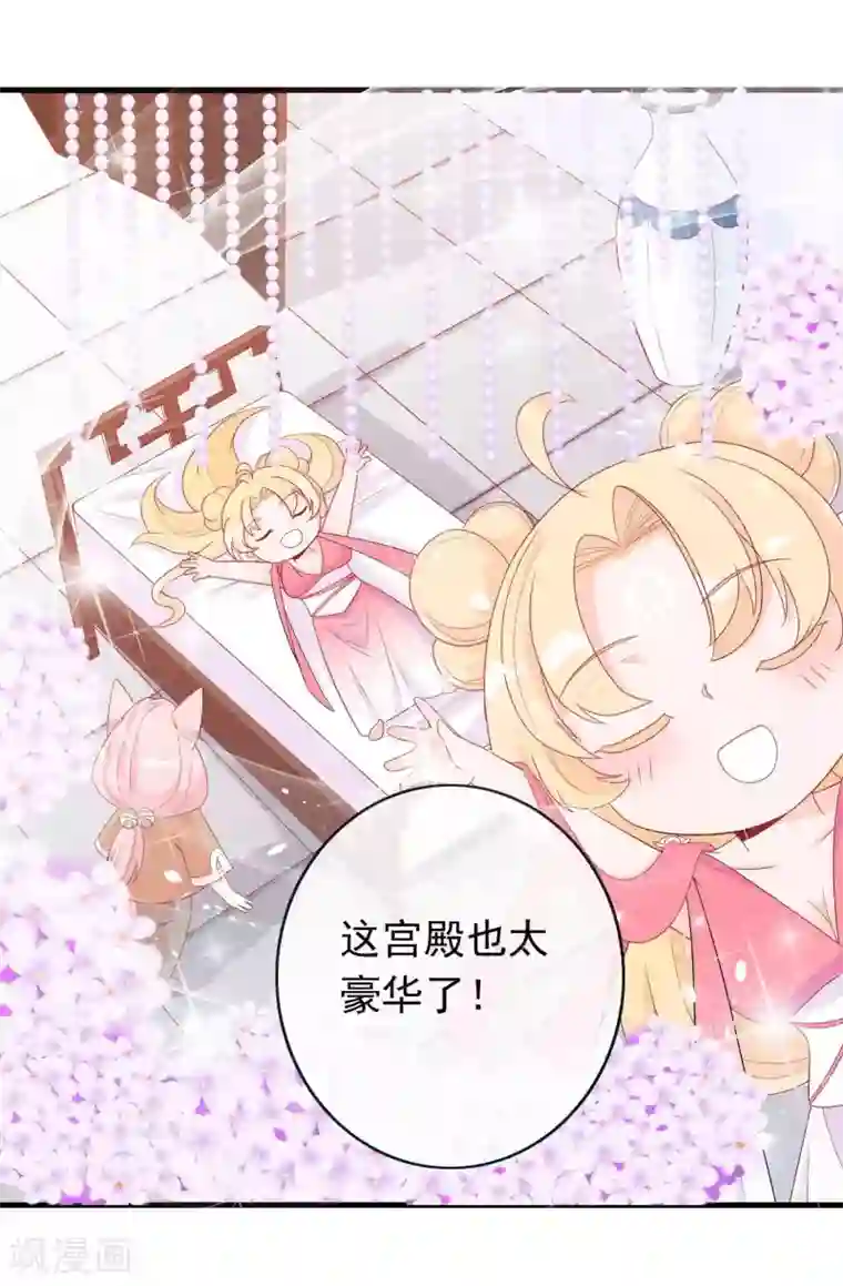 绝色小蛋妃第15话 主人身边好多野男人