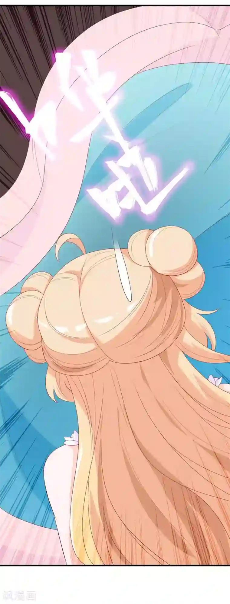 绝色小蛋妃第16话 反派中的傻白甜