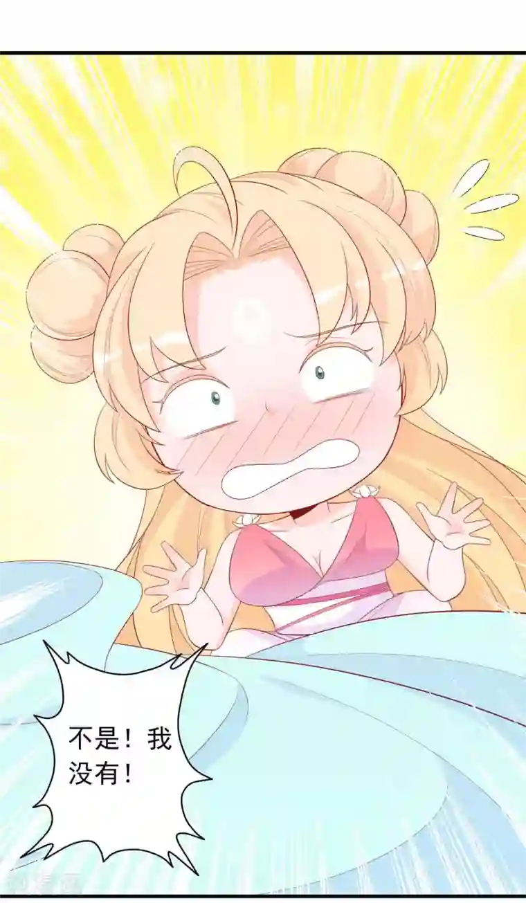 绝色小蛋妃第16话 反派中的傻白甜