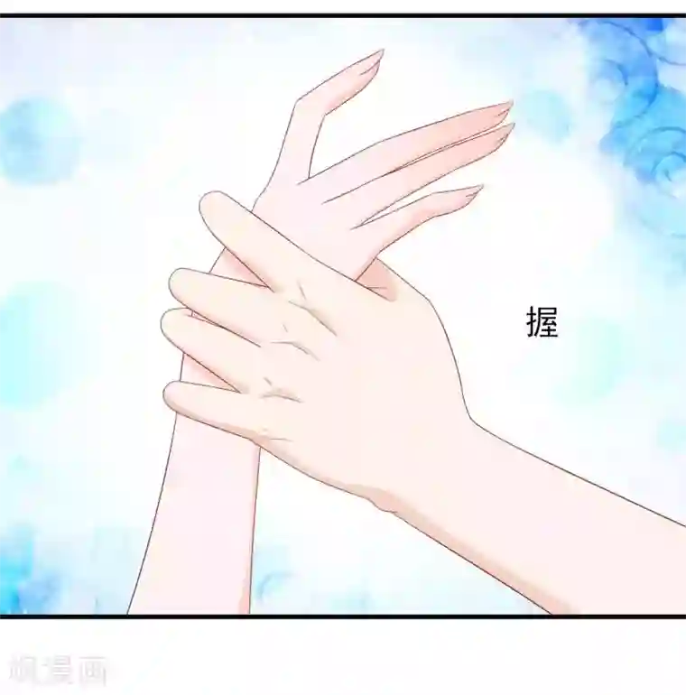 绝色小蛋妃第16话 反派中的傻白甜