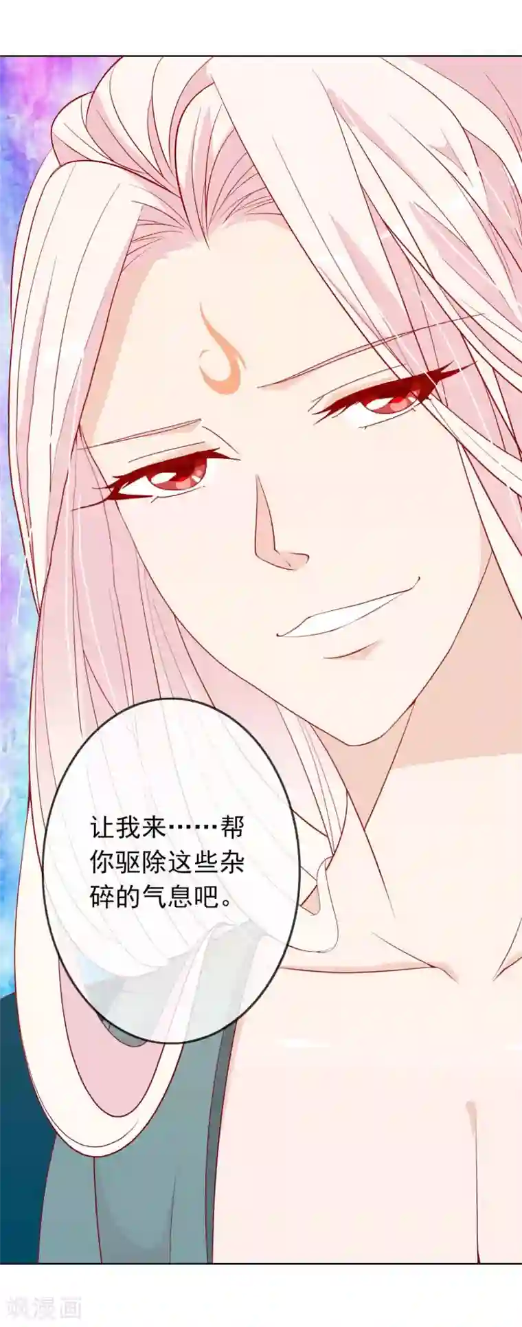 绝色小蛋妃第16话 反派中的傻白甜