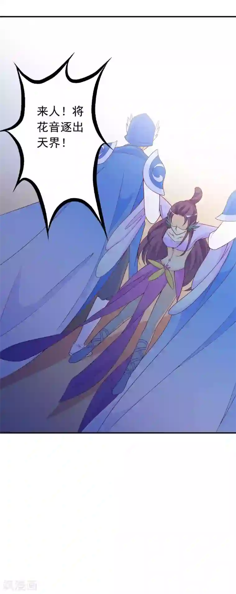 绝色小蛋妃第18话 塑料姐妹花