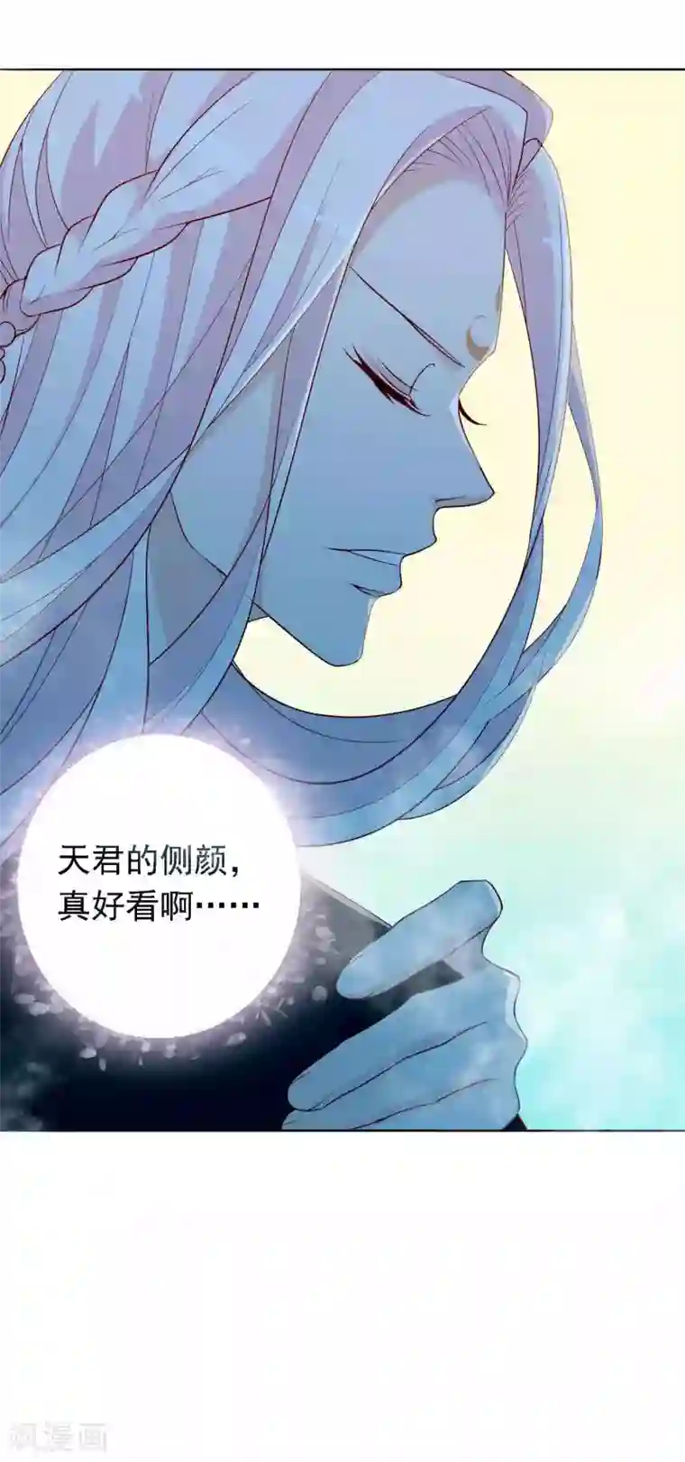 绝色小蛋妃第19话 哪来的人鱼精