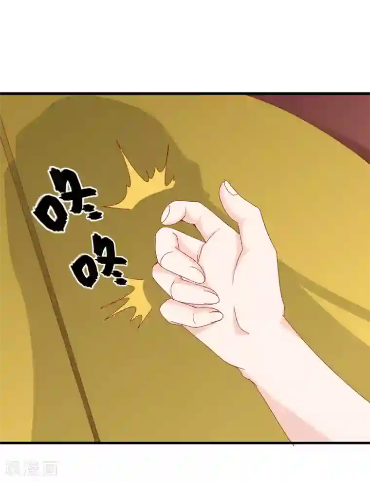 绝色小蛋妃第19话 哪来的人鱼精