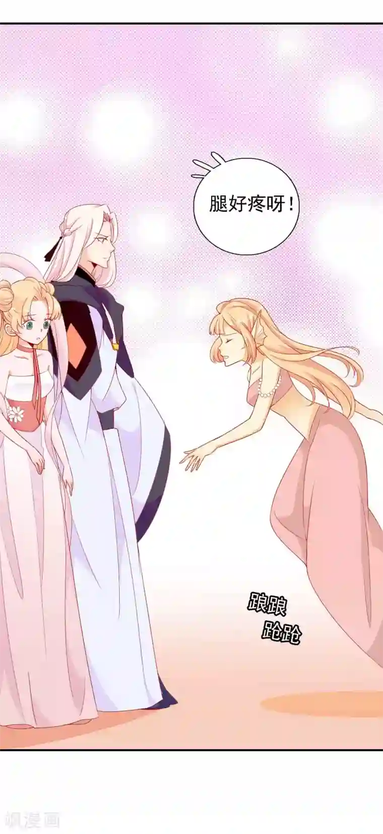 绝色小蛋妃第22话 霸气北洱上线