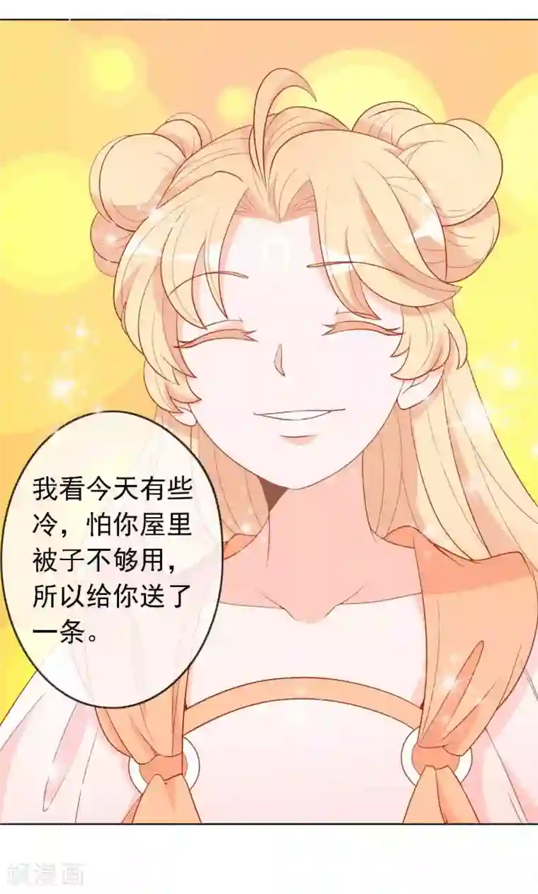 绝色小蛋妃第23话 凤凰可不是好惹的！