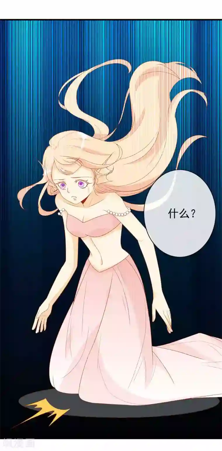 绝色小蛋妃第23话 凤凰可不是好惹的！