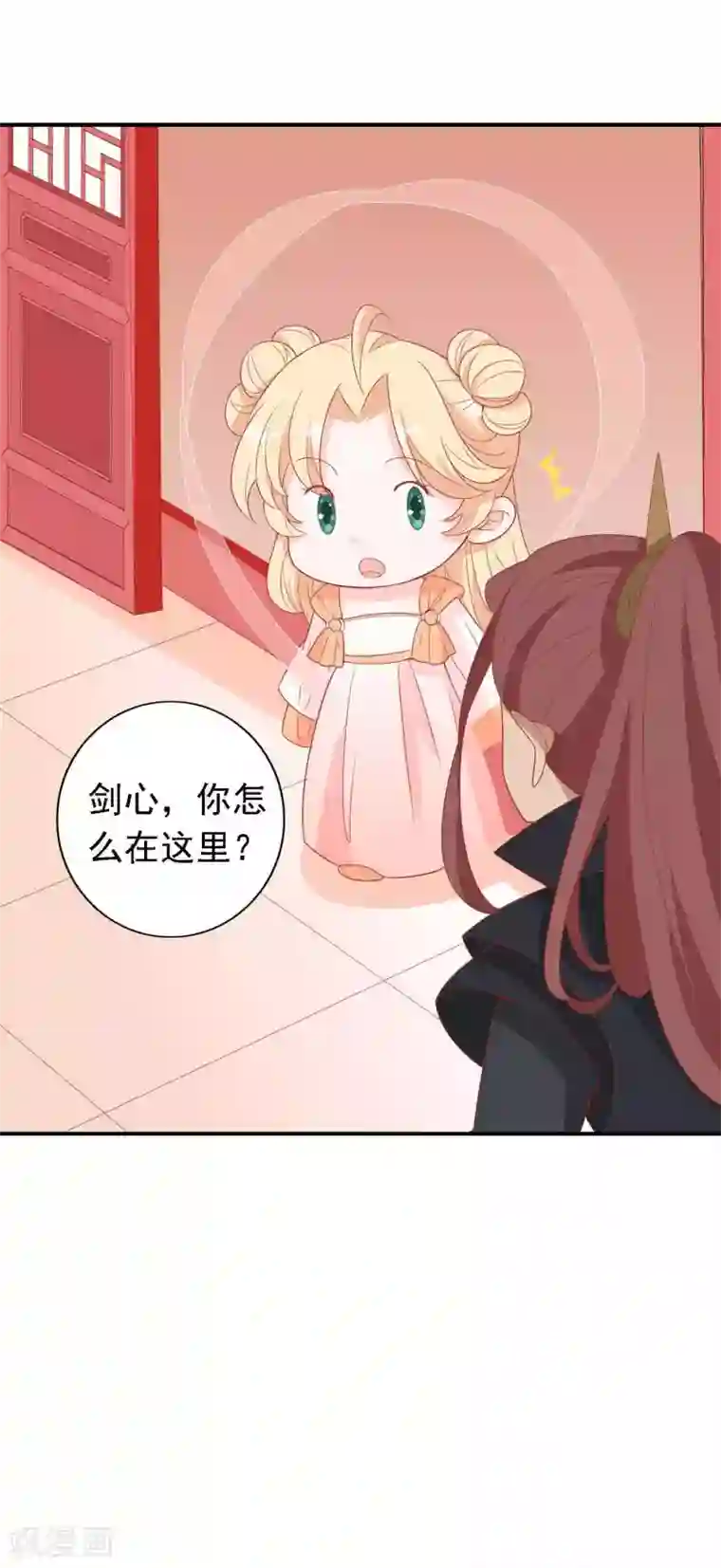 绝色小蛋妃第23话 凤凰可不是好惹的！