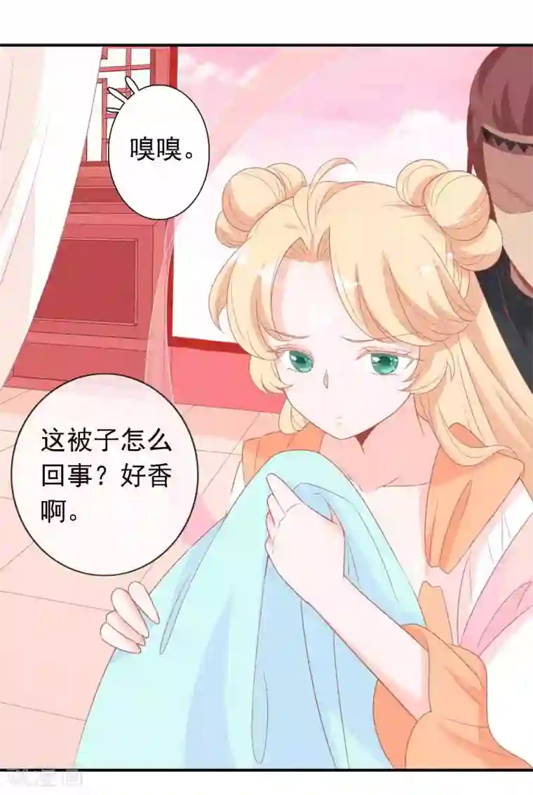 绝色小蛋妃第23话 凤凰可不是好惹的！