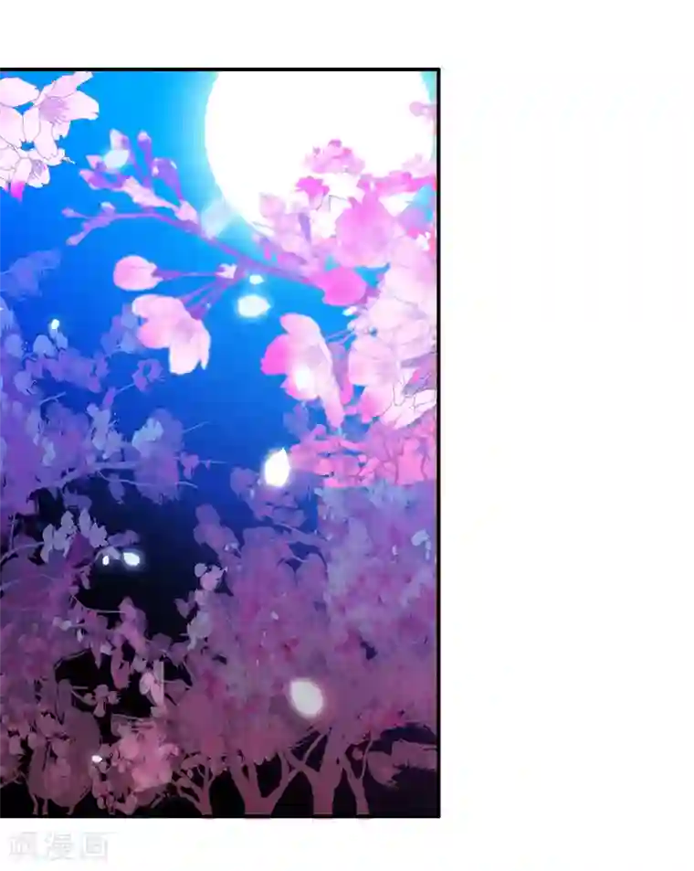 绝色小蛋妃第24话 你是假蛋！