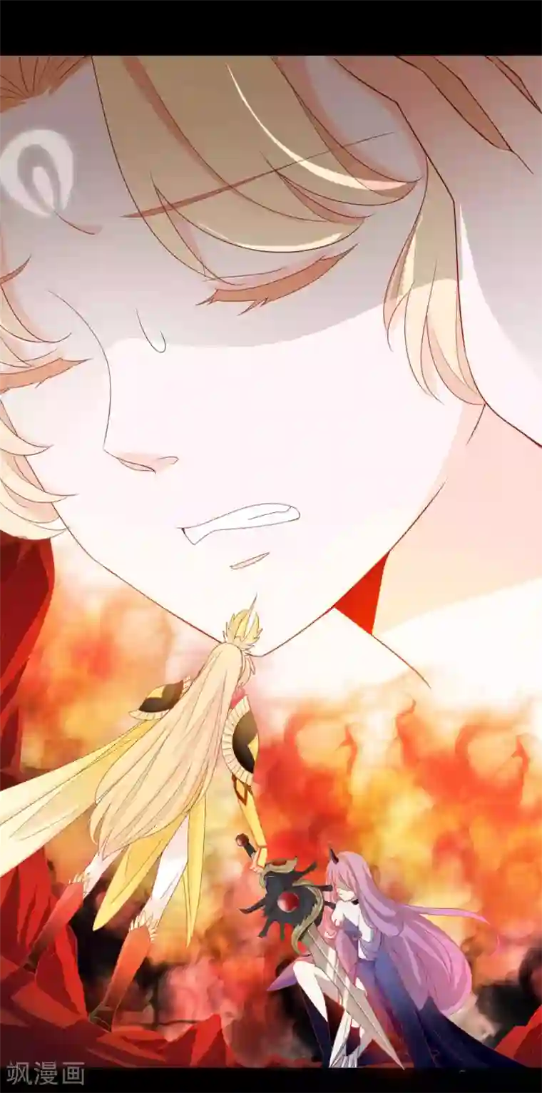 绝色小蛋妃第25话 谁敢动我的蛋