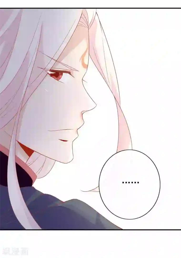 绝色小蛋妃第25话 谁敢动我的蛋