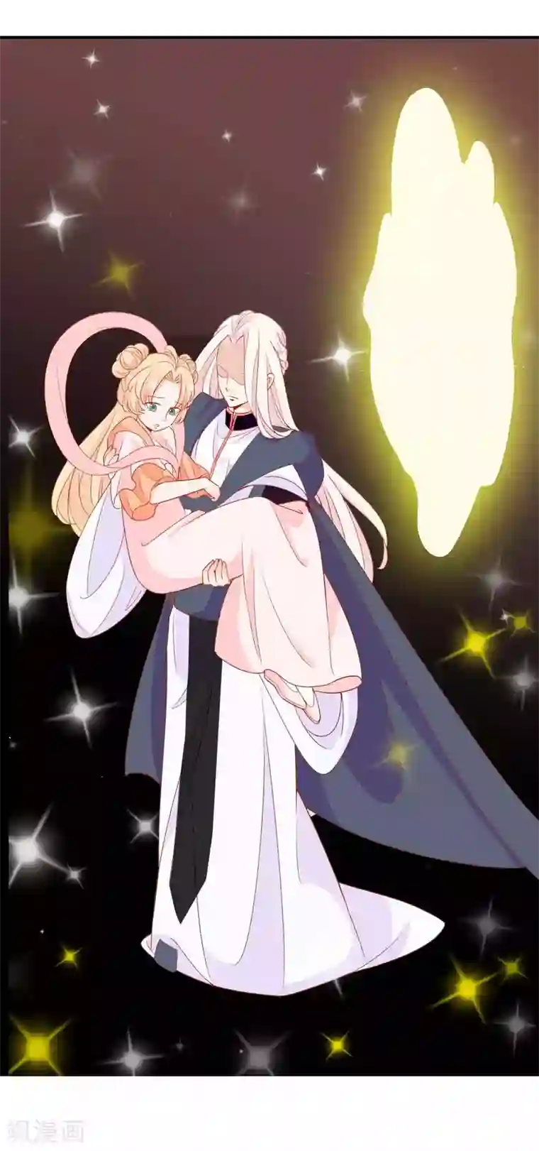 绝色小蛋妃第25话 谁敢动我的蛋