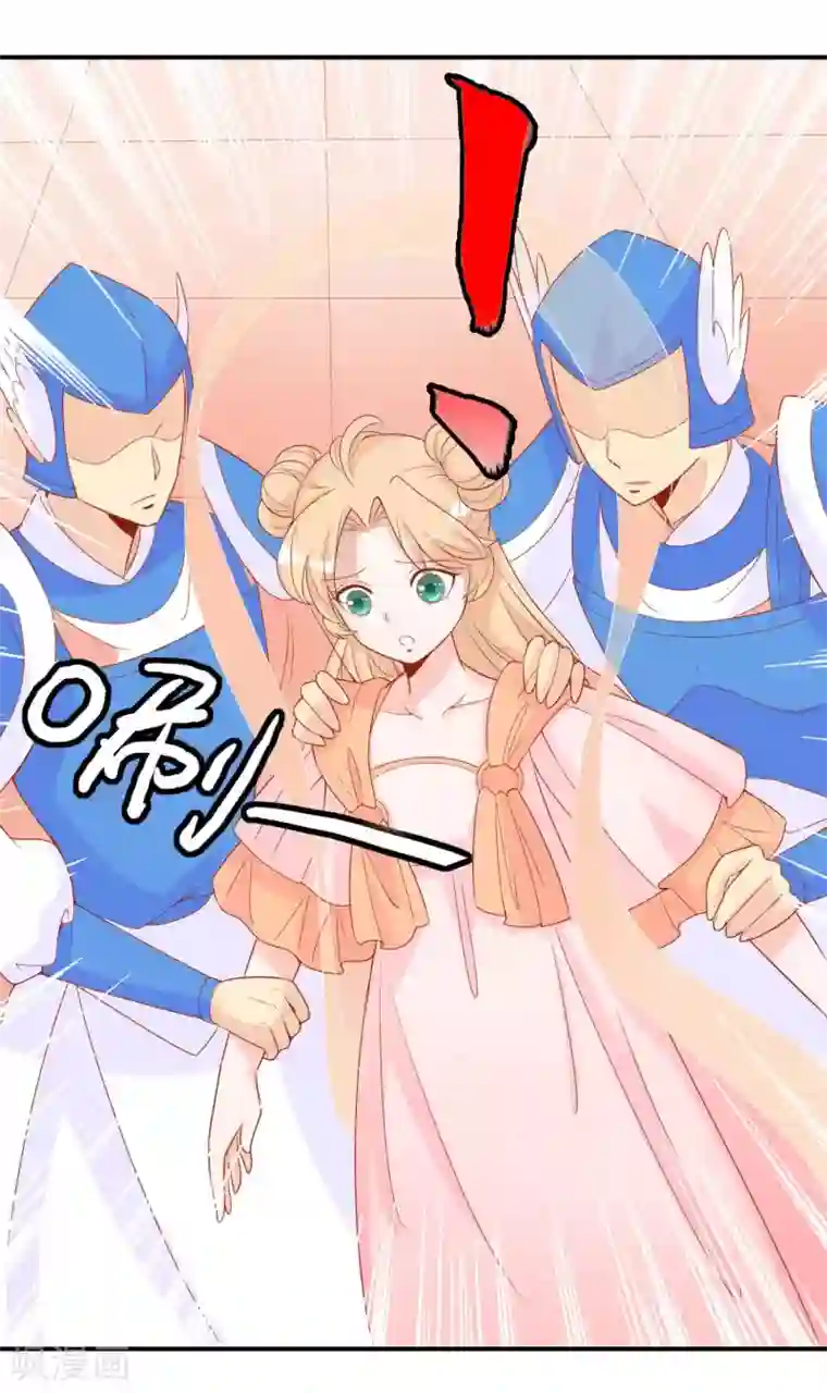 绝色小蛋妃第25话 谁敢动我的蛋