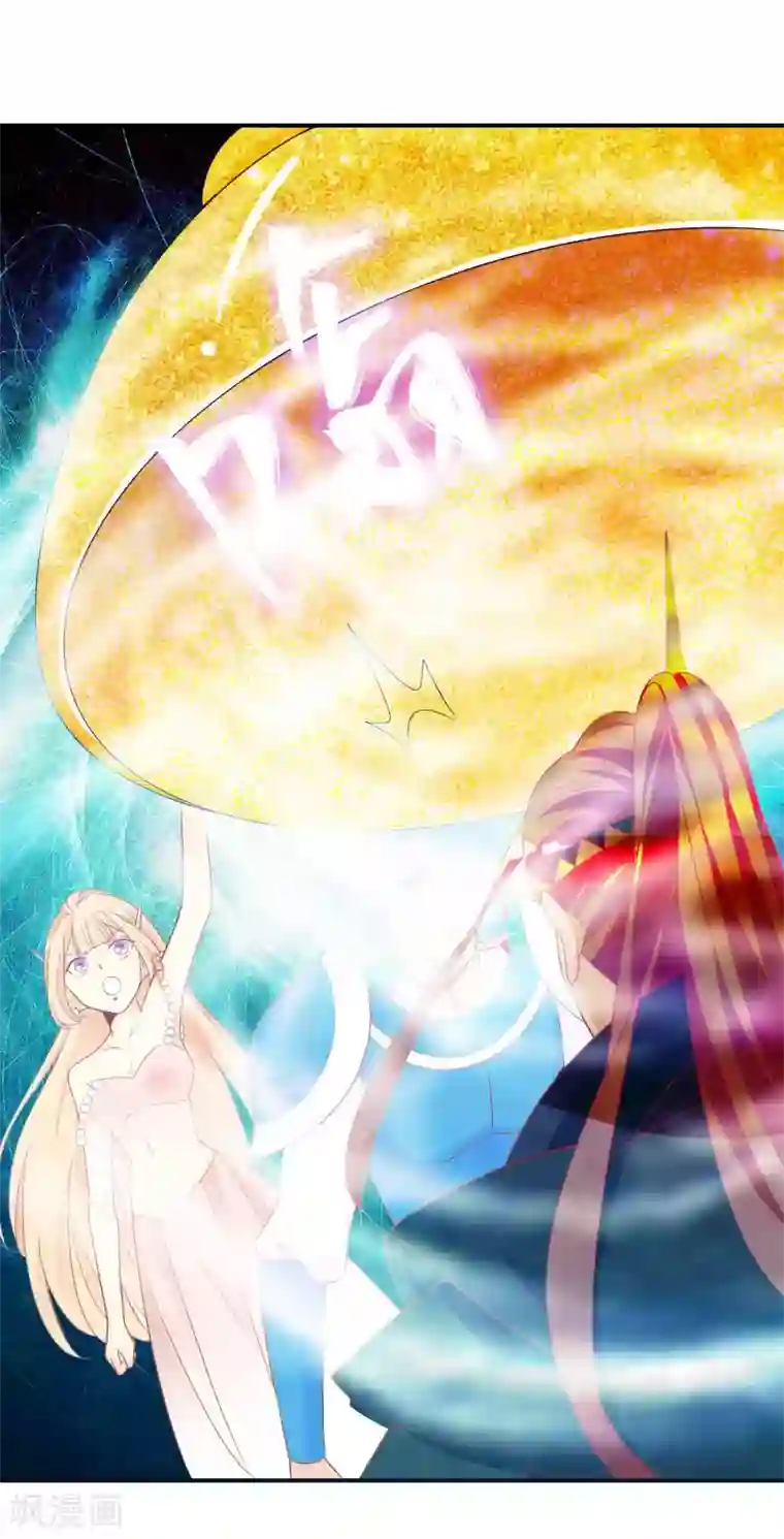 绝色小蛋妃第26话 凤凰女将光芒万丈！