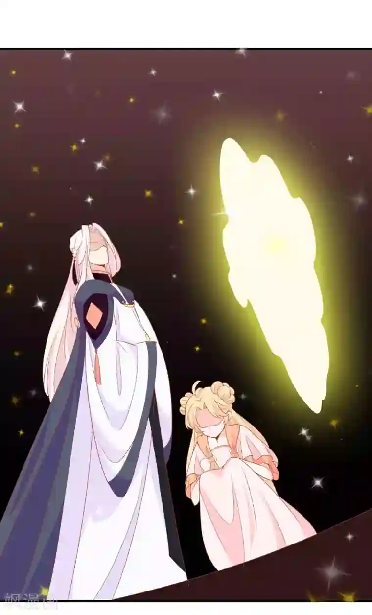 绝色小蛋妃第26话 凤凰女将光芒万丈！