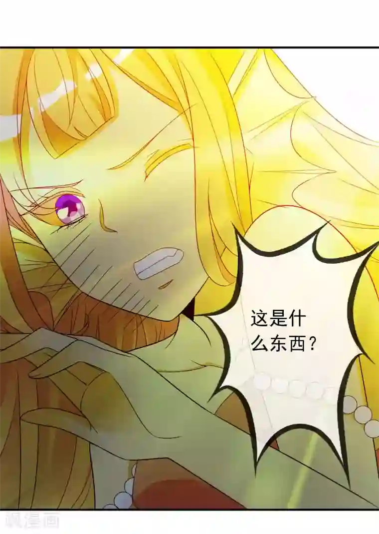 绝色小蛋妃第26话 凤凰女将光芒万丈！