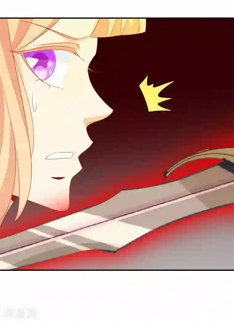 绝色小蛋妃第26话 凤凰女将光芒万丈！