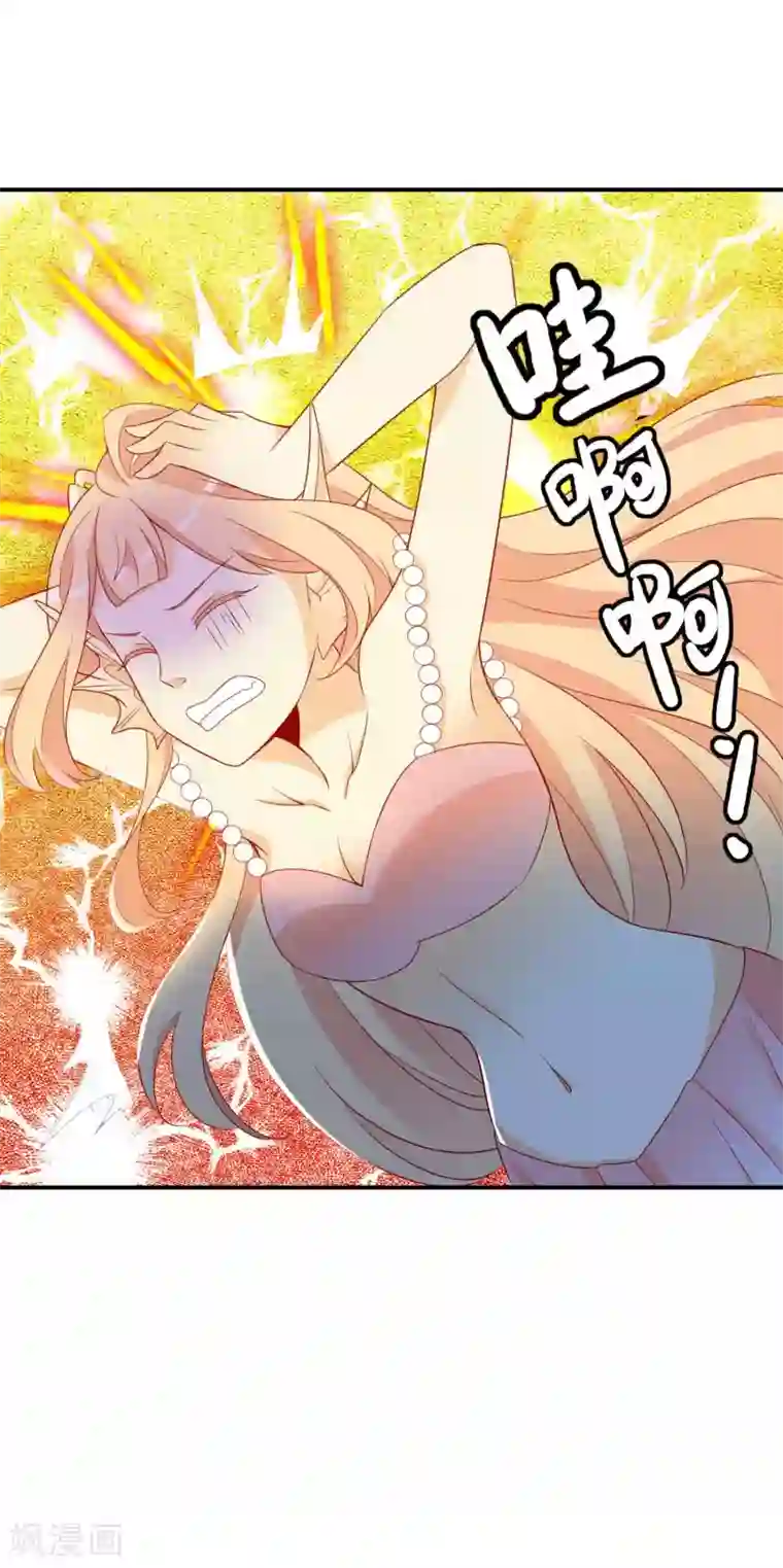 绝色小蛋妃第27话 我有一种蛋蛋的忧伤