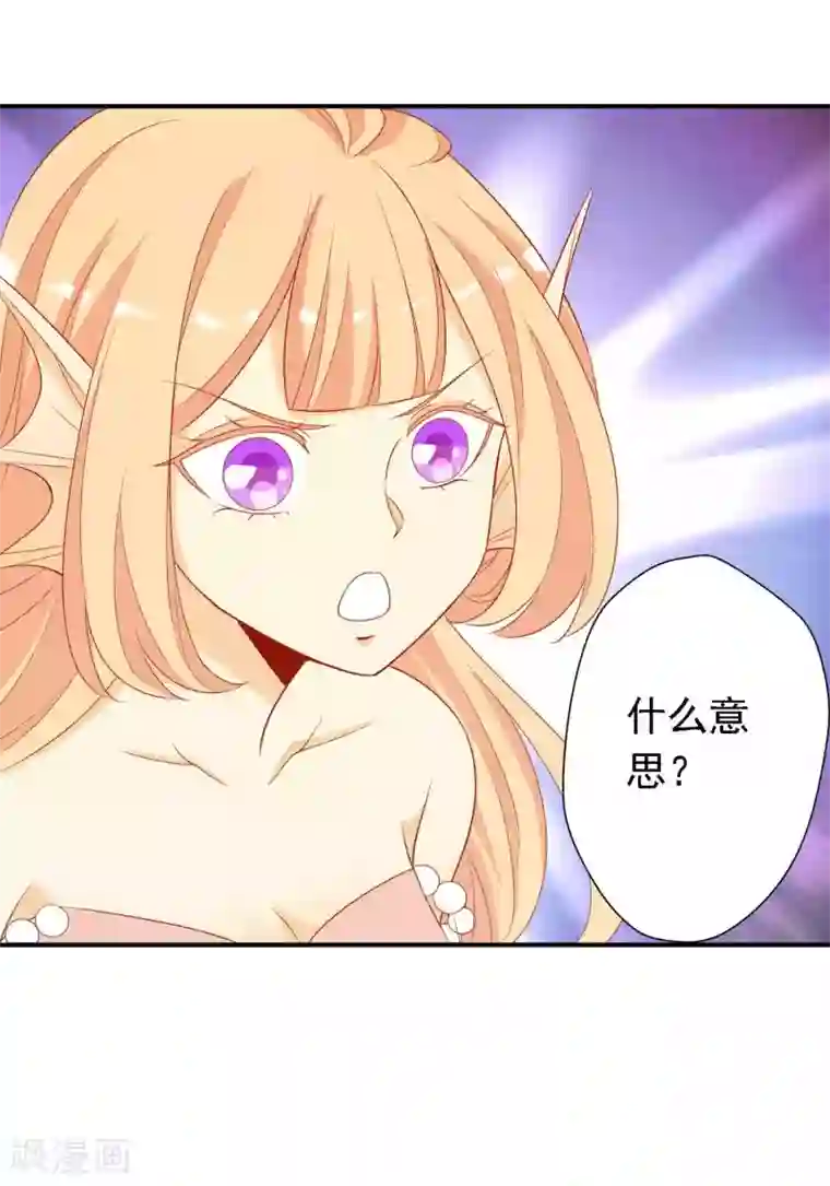 绝色小蛋妃第27话 我有一种蛋蛋的忧伤