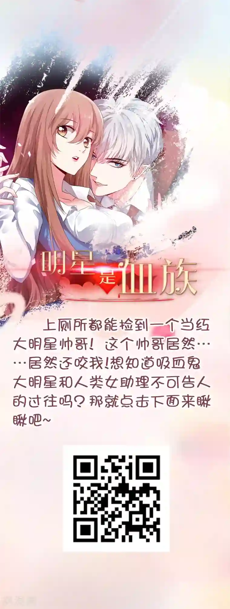 绝色小蛋妃第28话 你还不如一颗蛋~