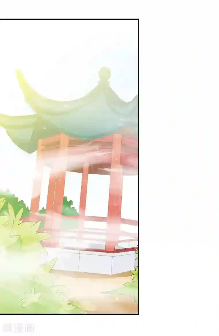 绝色小蛋妃第29话 口嫌体直龙老师