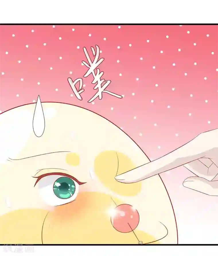 绝色小蛋妃第29话 口嫌体直龙老师