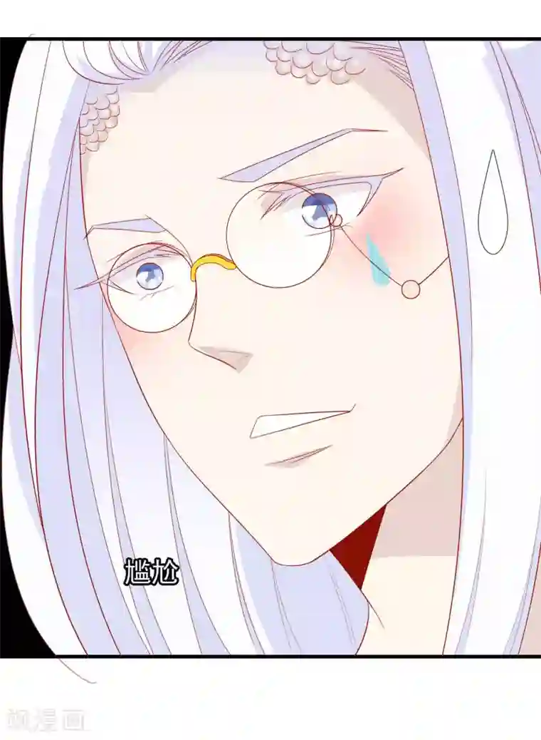 绝色小蛋妃第29话 口嫌体直龙老师