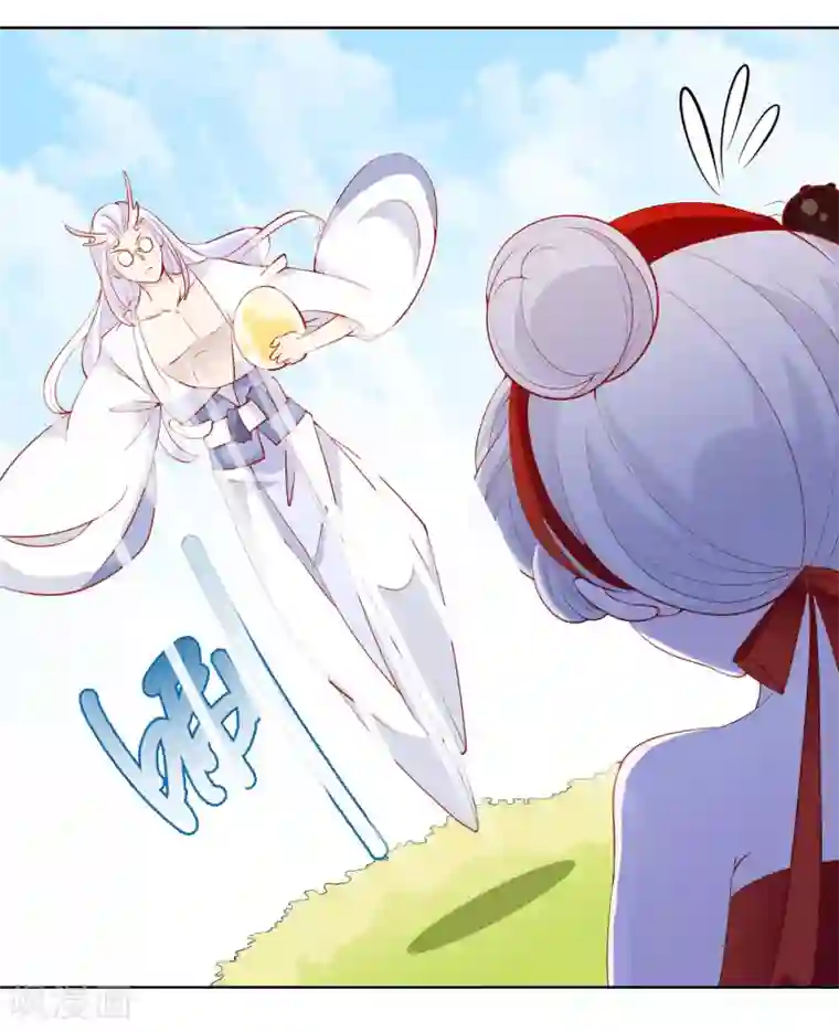 绝色小蛋妃第29话 口嫌体直龙老师