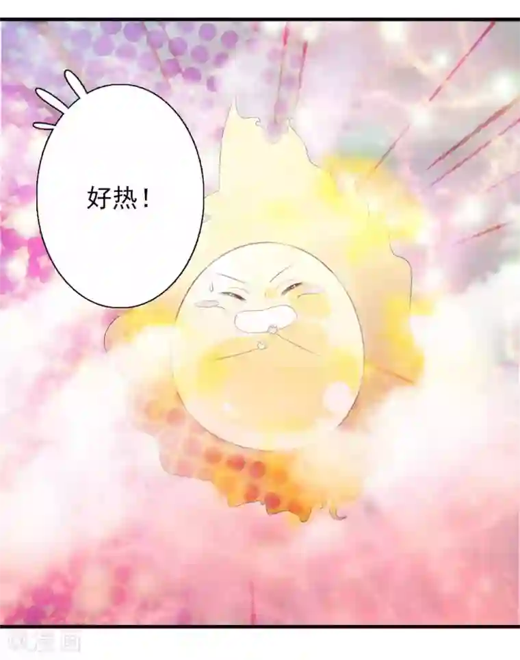 绝色小蛋妃第30话 我可以为所欲为么