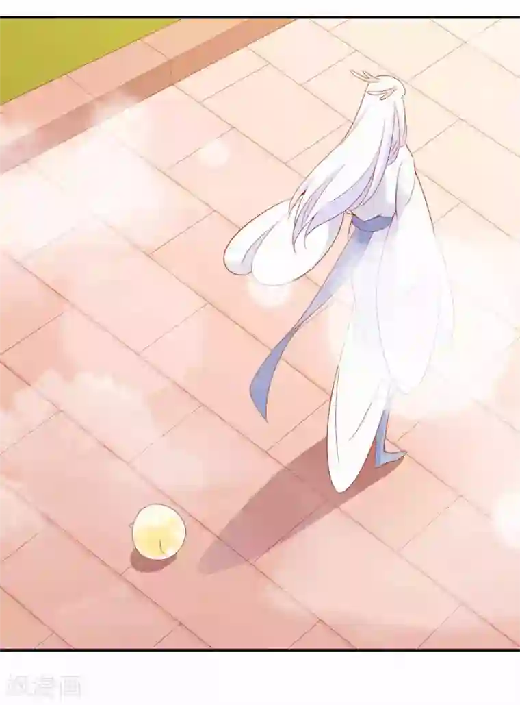 绝色小蛋妃第31话 龙角老师你怎么龙脸红红？