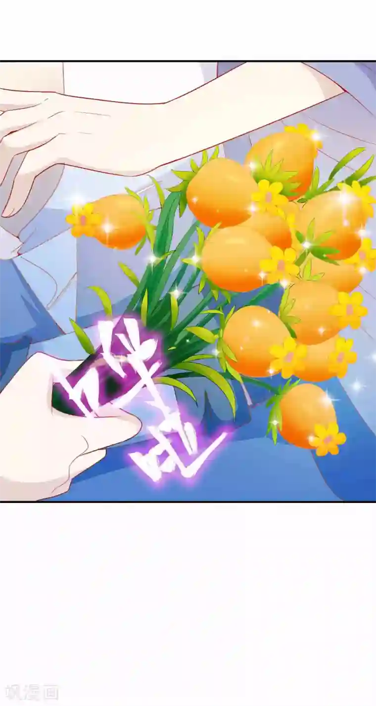 绝色小蛋妃第31话 龙角老师你怎么龙脸红红？