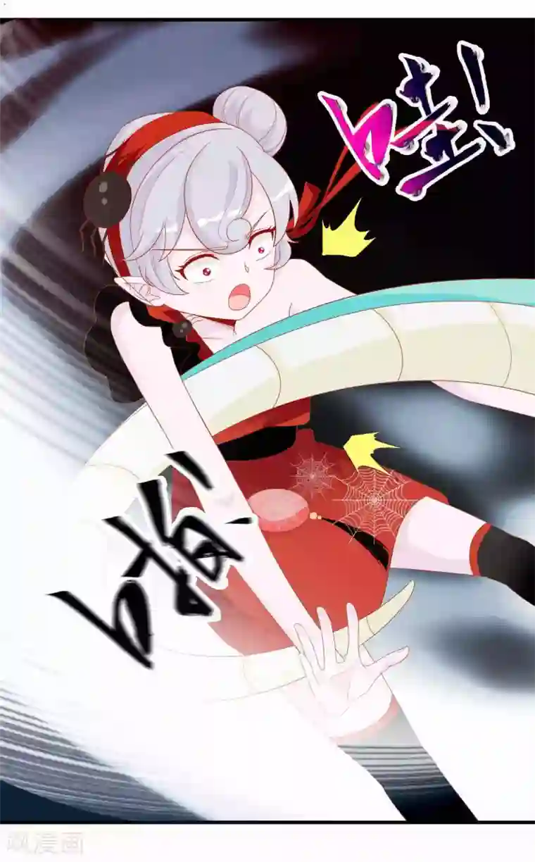 绝色小蛋妃第31话 龙角老师你怎么龙脸红红？