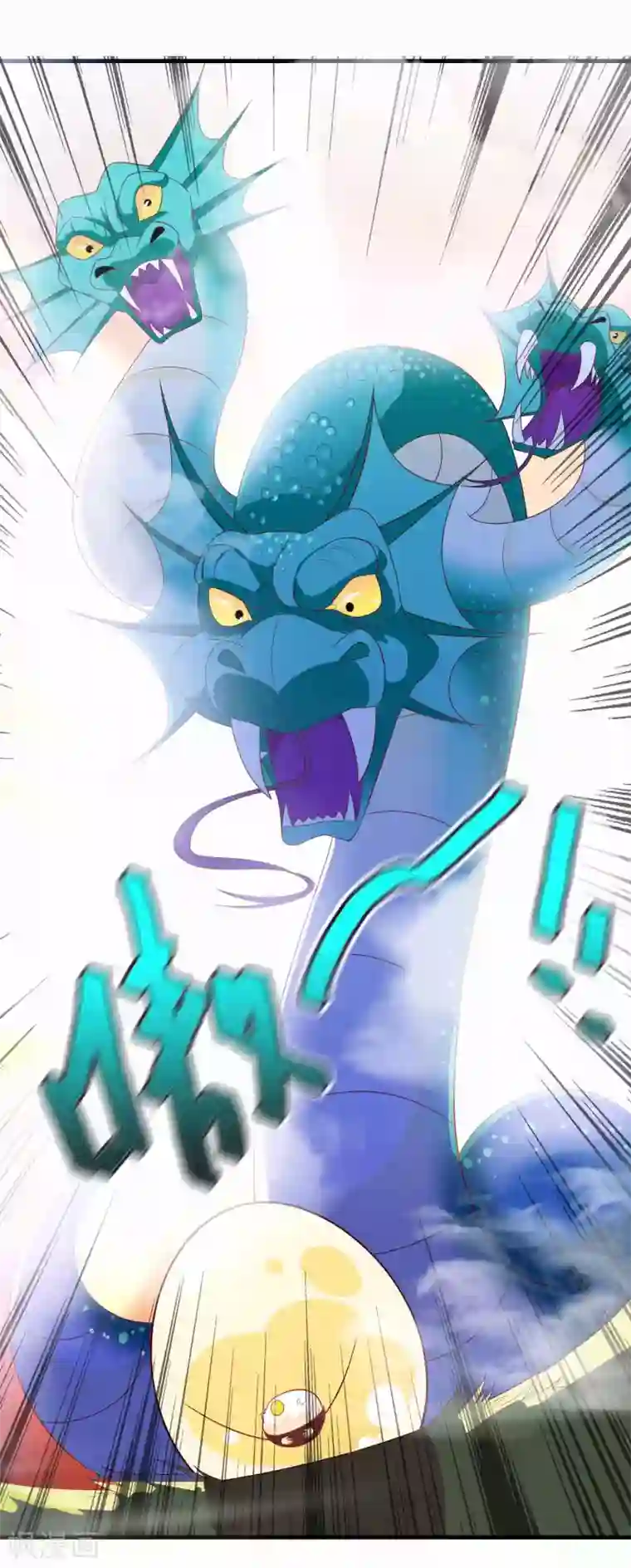 绝色小蛋妃第31话 龙角老师你怎么龙脸红红？