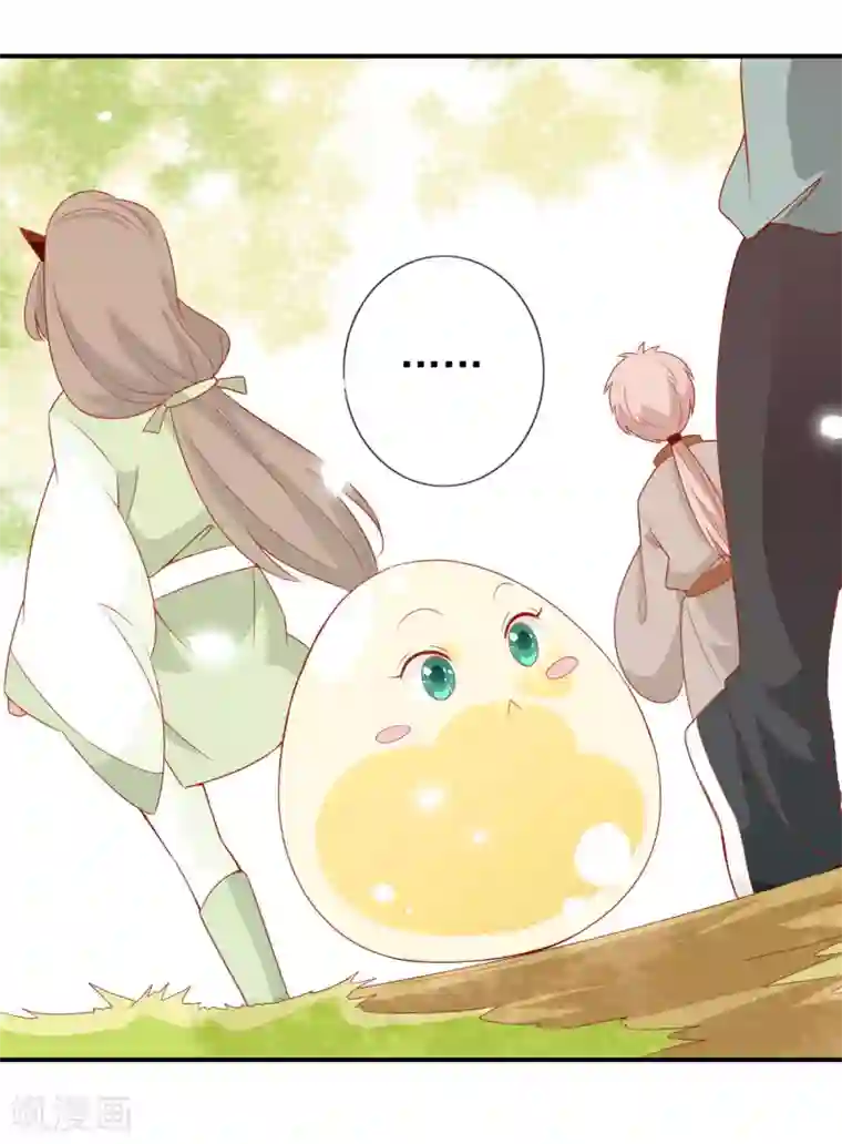 绝色小蛋妃第32话 爱她就养肥她~