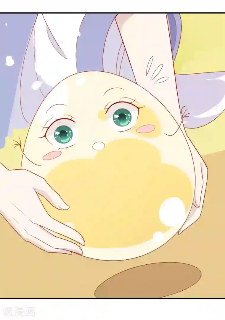 绝色小蛋妃第32话 爱她就养肥她~