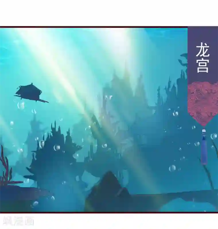 绝色小蛋妃第32话 爱她就养肥她~