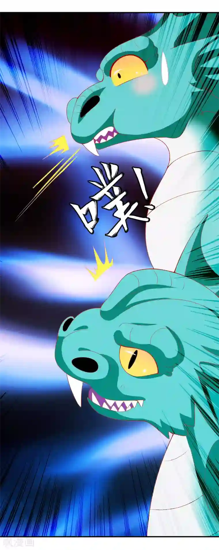 绝色小蛋妃第32话 爱她就养肥她~