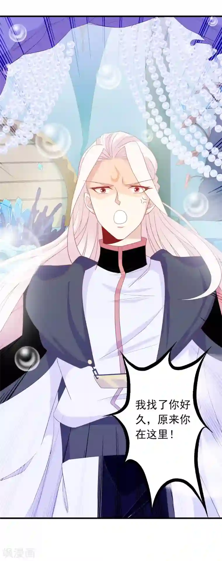 绝色小蛋妃第32话 爱她就养肥她~