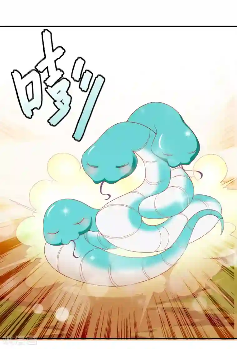 绝色小蛋妃第32话 爱她就养肥她~