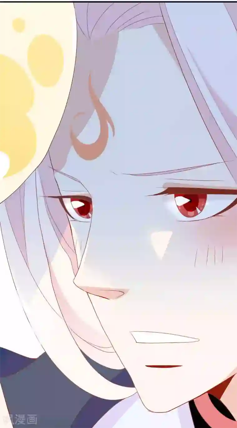 绝色小蛋妃第33话 蛋蛋，你到底喜欢谁