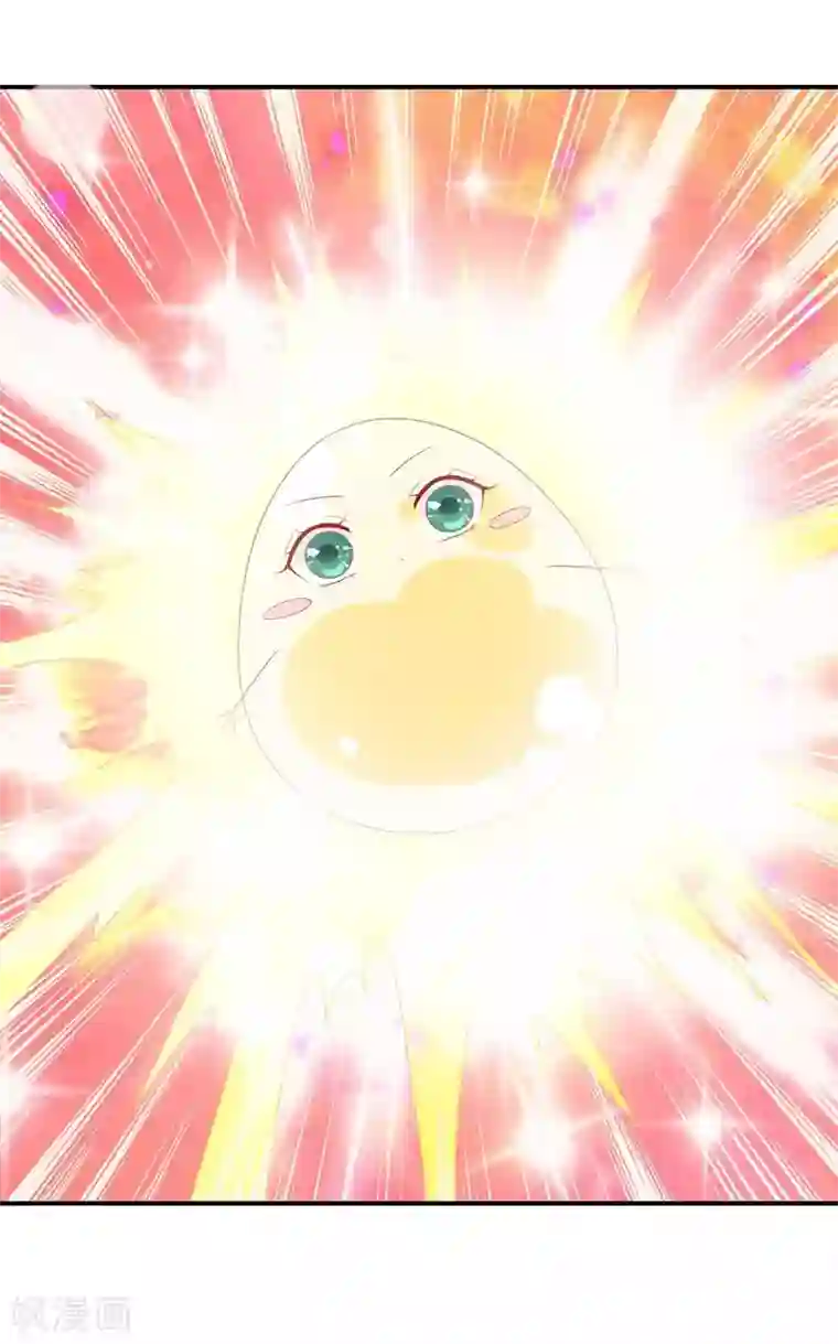 绝色小蛋妃第33话 蛋蛋，你到底喜欢谁