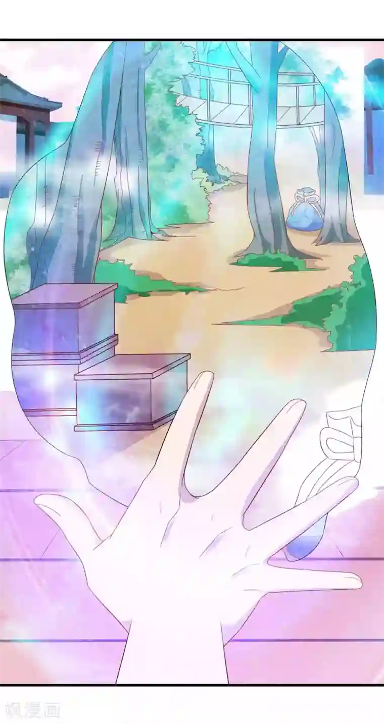 绝色小蛋妃第33话 蛋蛋，你到底喜欢谁